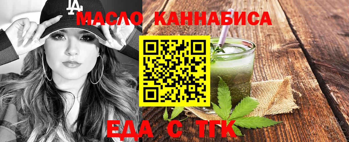 Волгоград  Canna-Cookies конопля  Вход с VPN 