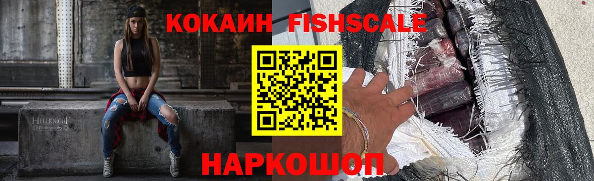 КОКАИН 97% Волгоград