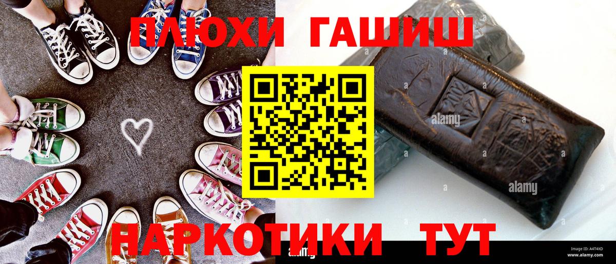 Волгоград  Гашиш Изолятор  ГАШ Изолятор  Вход с VPN 