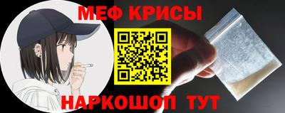прущий лед Бузулук