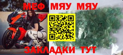 прущий лед Бузулук