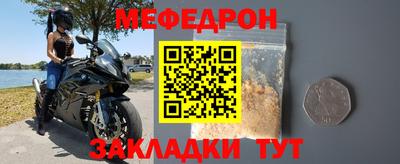 прущий лед Бузулук