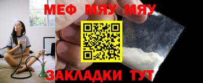 прущий лед Бузулук