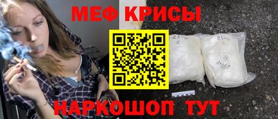 2c-b Будённовск