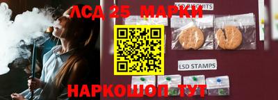 2c-b Будённовск