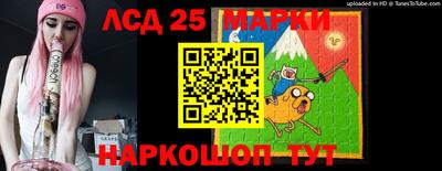 прущий лед Бузулук