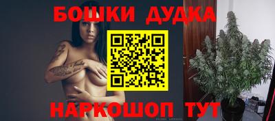 метадон Бугуруслан