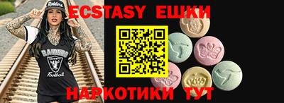 прущий лед Бузулук