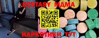 метадон Бугуруслан
