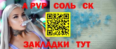 2c-b Будённовск