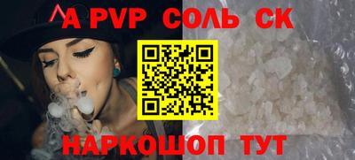 прущий лед Бузулук