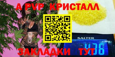 метадон Бугуруслан