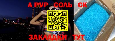 прущий лед Бузулук