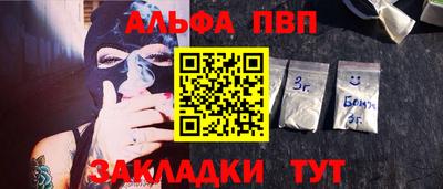 метадон Бугуруслан
