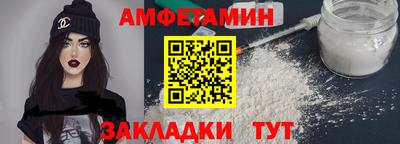 прущий лед Бузулук