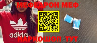 метадон Бугуруслан