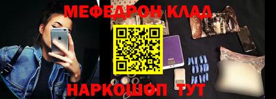 2c-b Будённовск