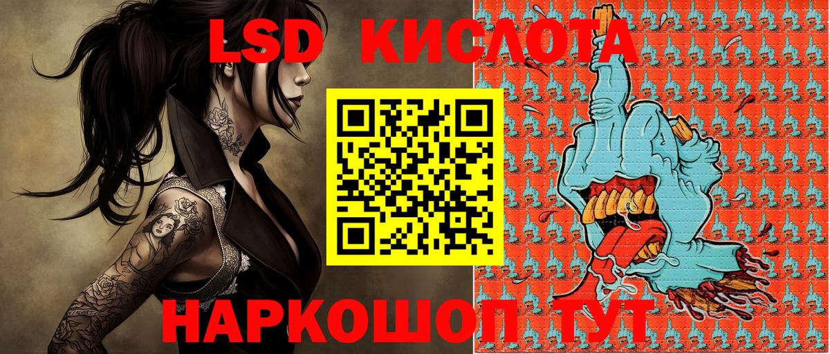 Марки 25I-NBOMe 1500мкг Волгоград