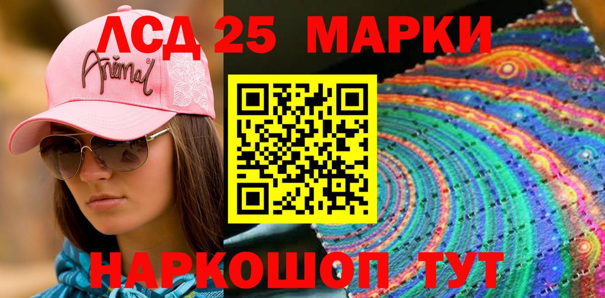 Марки N-bome 1,5мг  Вход с VPN  Наркотические марки  Волгоград 